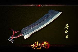 屠龙战热血传奇私服手游