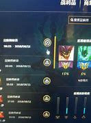 英雄联盟单职业传奇手游下载（暂未上线）