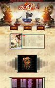 九龙神器传奇demo版本下载