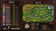 霸王传奇破解版预约