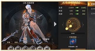 复古江湖单职业传奇私服