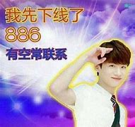 2017年做传奇私服还有前途么 – 手机爱问
