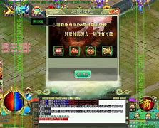 诛仙帝王传奇私服与帝王