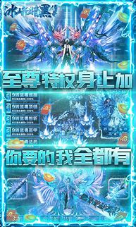 暗黑传奇暗黑18大陆传奇私服bt超级变态版下载