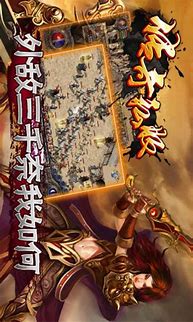 最传奇私服安卓版下载