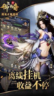 七彩传奇私服网站与传奇私服