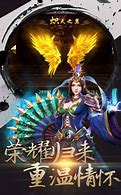 传奇下载传奇私服为什么都是未知私服免费版本