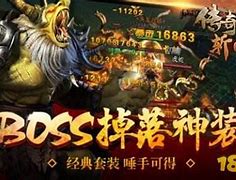 超级变态单职业传奇单职业私服手游传奇手游