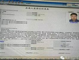 传奇私服打假发红包
