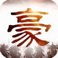 180复古传奇：传承经典的，传奇游戏