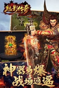 传奇哪些好玩的服？