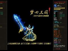 单职业私服传奇手游官方下载