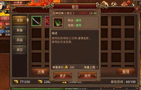 gm命传奇私服GM如何查你开外挂没令查看器