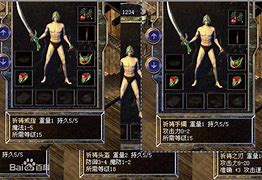 点开传奇私服一直未响应