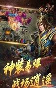 传奇sf进入游戏点击开始后黑屏的解决方法