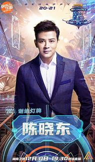 古惑仔超变官网版 暂未上线