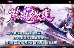 传奇私服gm刷元宝为什么说我权限不够 它说权限不够或命令错误是怎么回事  GM模式下
