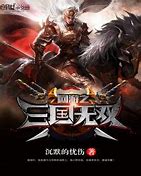 天神传极武剑尊正式版