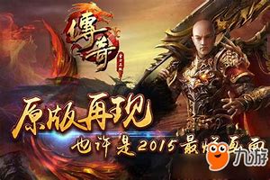 传奇私服添加地图素材的方法与传奇私服