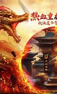 新开轻变火龙刺客传奇私服（暂未上线）