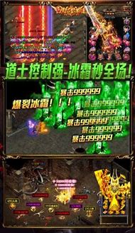 新开手游传奇网站999服私服