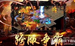 传奇私服行会带问号 怎么办