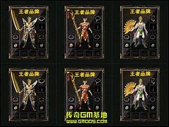 烽火1.76月卡传奇私服与月卡