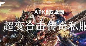 传奇私服GM如何查你开外挂没
