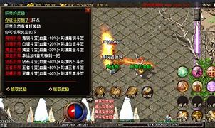 所有传奇引擎通用的衣服、翅膀、武器、怪物、npc等外观代码计算方法与公式
