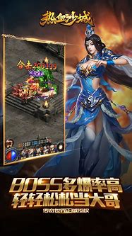 热血霸业h5公益服