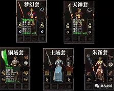 传奇私服精灵助手捡物