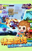 斩龙传奇手机版下载 手游电脑版 下载】2018年最新官方正式版斩龙传奇 手游电脑