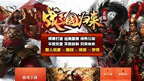 传奇私服gm招宝宝命令