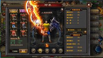 传奇微端架设教程
