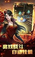 传奇私服土城花屏地图黑屏怎么解决？传奇私服 – 手机爱问