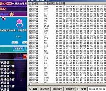 传奇sf脚本中的一些变量介绍和解释