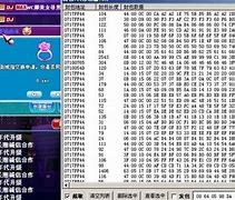 传奇sf登录传奇私服的登录器打开方式器配置教程