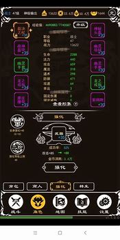 传奇无限元宝私服发布网与元宝