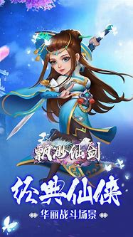 飘渺之旅挂机游戏外挂下载破解版