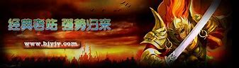 新开传奇网站手机手机版新开传奇版