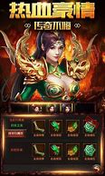 新开热血传奇合击sf手游下载新开80传奇合击私服
