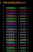 传奇登陆器加壳免杀报毒等处理工具