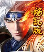 玩传奇私服流程与传奇私服