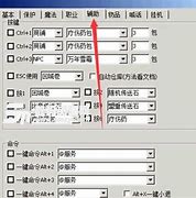 传奇私服移动光纤开外网与开外