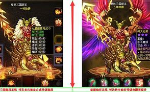 新开1.76金币版传奇游戏下载
