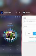 游戏账号被锁定了怎么办    爱问知识