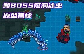 新版本道士武器神圣是做什么的 神圣是干吗用的 有
