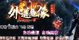 私服传奇切割哪里升到10及