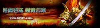 新开蓝月传奇下载
