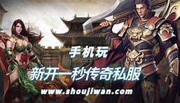 刚开一秒新1新开传奇开传奇